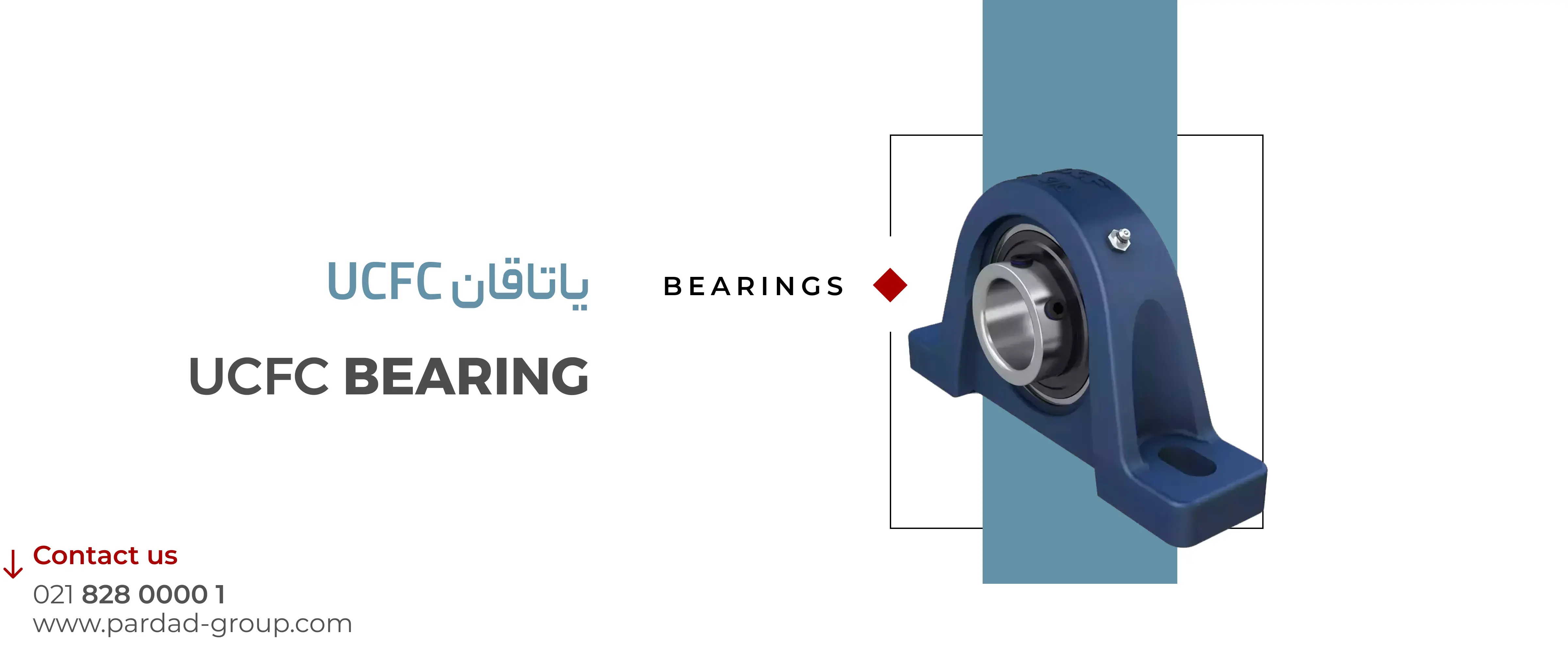 مدل های رایج یاتاقان UCFC